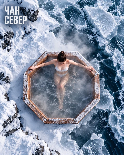 Банный чан с паром среди волн, фотографический вид сверху — ЧАН СЕВЕР